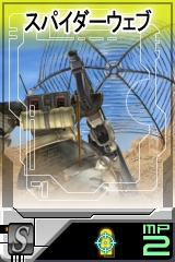 画像集#009のサムネイル/セカンドシーズン目前! 「GTO」に「囮」などのユニット追加