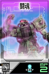 画像集#012のサムネイル/セカンドシーズン目前! 「GTO」に「囮」などのユニット追加