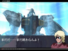 画像集#003のサムネイル/2日間無料でプレイ可能に。「GTO」のセカンドシーズン本日開始&アンリミテッドモードに“Z”のクワトロ・バジーナが見参!