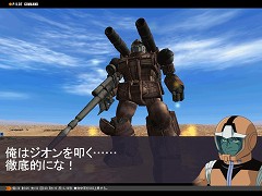 画像集#004のサムネイル/2日間無料でプレイ可能に。「GTO」のセカンドシーズン本日開始&アンリミテッドモードに“Z”のクワトロ・バジーナが見参!