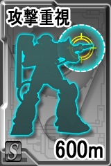 画像集#008のサムネイル/2日間無料でプレイ可能に。「GTO」のセカンドシーズン本日開始&アンリミテッドモードに“Z”のクワトロ・バジーナが見参!