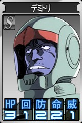 画像集#011のサムネイル/2日間無料でプレイ可能に。「GTO」のセカンドシーズン本日開始&アンリミテッドモードに“Z”のクワトロ・バジーナが見参!