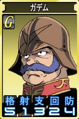 画像集#013のサムネイル/2日間無料でプレイ可能に。「GTO」のセカンドシーズン本日開始&アンリミテッドモードに“Z”のクワトロ・バジーナが見参!