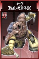 画像集#015のサムネイル/2日間無料でプレイ可能に。「GTO」のセカンドシーズン本日開始&アンリミテッドモードに“Z”のクワトロ・バジーナが見参!