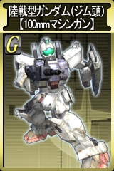 画像集#012のサムネイル/「GTO」,「陸戦型ガンダム(ジム頭)」など計14のユニット追加