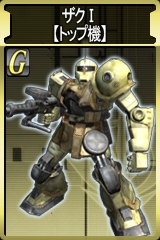 画像集#013のサムネイル/「GTO」,「陸戦型ガンダム(ジム頭)」など計14のユニット追加