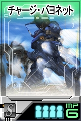 画像集#015のサムネイル/「GTO」,「陸戦型ガンダム(ジム頭)」など計14のユニット追加