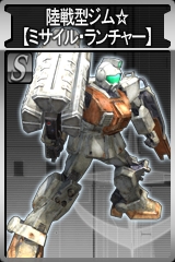 画像集#007のサムネイル/「GTO」にブライト・ノア,クラウレ・ハモンなど新規ユニットが続々参戦