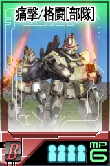 画像集#011のサムネイル/「GTO」にブライト・ノア,クラウレ・ハモンなど新規ユニットが続々参戦