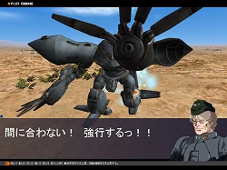 画像集#016のサムネイル/「GTO」にブライト・ノア,クラウレ・ハモンなど新規ユニットが続々参戦