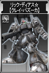 画像集#008のサムネイル/「ガンダムタクティクスオンライン」を2日間無料で遊べるキャンペーン実施。ランバ・ラルやアムロ・レイと戦う特殊任務も実装