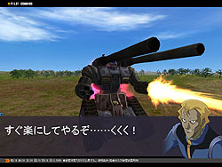 画像集#025のサムネイル/「ガンダムタクティクスオンライン」を2日間無料で遊べるキャンペーン実施。ランバ・ラルやアムロ・レイと戦う特殊任務も実装