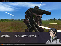 画像集#026のサムネイル/「ガンダムタクティクスオンライン」を2日間無料で遊べるキャンペーン実施。ランバ・ラルやアムロ・レイと戦う特殊任務も実装