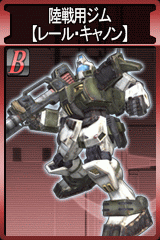 画像集#014のサムネイル/「GTO」,レール・ガン装備の陸戦用ジムなどユニットを追加