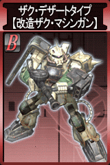 画像集#015のサムネイル/「GTO」,レール・ガン装備の陸戦用ジムなどユニットを追加