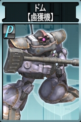 画像集#022のサムネイル/「GTO」,レール・ガン装備の陸戦用ジムなどユニットを追加