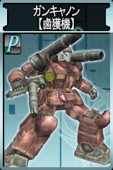 画像集#023のサムネイル/「GTO」,レール・ガン装備の陸戦用ジムなどユニットを追加