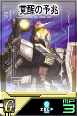 画像集#030のサムネイル/「GTO」,レール・ガン装備の陸戦用ジムなどユニットを追加