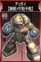 画像集#033のサムネイル/「GTO」,レール・ガン装備の陸戦用ジムなどユニットを追加