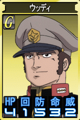 画像集#012のサムネイル/「GTO」,黒い三連星の一角,ドムのオルテガ機が登場