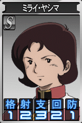 画像集#014のサムネイル/「GTO」,黒い三連星の一角,ドムのオルテガ機が登場