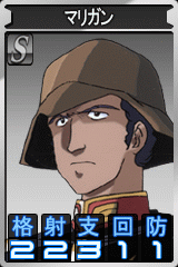 画像集#015のサムネイル/「GTO」,黒い三連星の一角,ドムのオルテガ機が登場