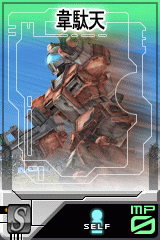 画像集#018のサムネイル/「GTO」,黒い三連星の一角,ドムのオルテガ機が登場