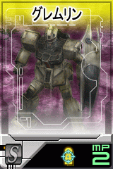 画像集#019のサムネイル/「GTO」,黒い三連星の一角,ドムのオルテガ機が登場