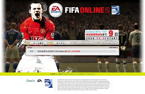 ������#023�Υ���ͥ���/�����४���ܳʥ���饤�󥵥å�����EA SPORTS FIFA Online 2�פΥץ쥹�������»ܡ�CBT�罸��8��29����곫��