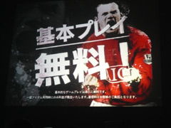 画像集#005のサムネイル/ゲームオン,大型オフラインイベント「ゲームオンフェスタ2008」を開催。「EA SPORTS FIFA Online 2」のOBTは10月20日にスタート