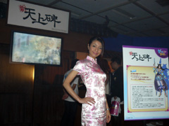 画像集#010のサムネイル/ゲームオン,大型オフラインイベント「ゲームオンフェスタ2008」を開催。「EA SPORTS FIFA Online 2」のOBTは10月20日にスタート