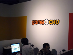 画像集#029のサムネイル/ゲームオン,大型オフラインイベント「ゲームオンフェスタ2008」を開催。「EA SPORTS FIFA Online 2」のOBTは10月20日にスタート