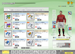 ������#003�Υ���ͥ���/�����४�󡤡�EA SPORTS FIFA Online 2�פ򥢥åץǡ��ȡ�����������󥷥��ƥ���ɲä䡤���������ƥ������򳫻�