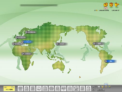 ������#004�Υ���ͥ���/��EA SPORTS FIFA Online 2�פ˿������ƥ�֥�˥�������ԥ��󥷥åספ��о�