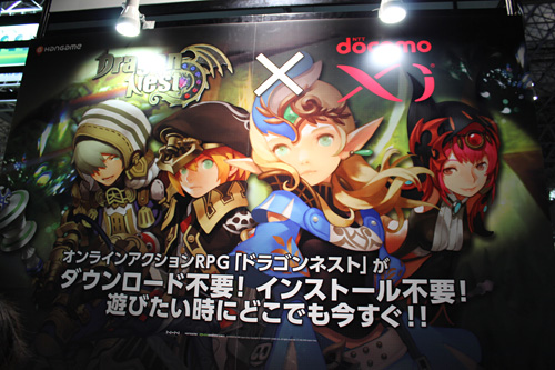 ꡼ No.002Υͥ / TGS 2011Ϥϥ饤󥲡ΰĤ礭ʲǽͷ֥֡饦ɡܥɥ饴ͥȡפμϤΤƤ