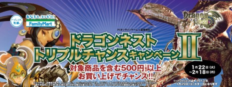 ���������꡼ No.011�Υ���ͥ������ / �ø��椭���󤬡֥ɥ饴��ͥ��ȡפ�Ҳ𤹤�֤Ϥ���ƤΥɥ饴��ͥ��� TheMovie�פ������ˡ�4Gamar�ɼԤؤΥ�å�������