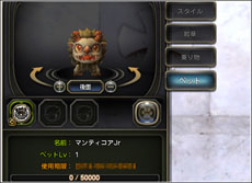 ���������꡼ No.014�Υ���ͥ������ / �֥ɥ饴��ͥ��ȡפΥ��åץǡ��ȡֳ����������ɥ͡��ࡧ�����פ����������ˡ�2�ͥѡ��ƥ����ѤΥ��󥸥��ֻıƤλ����֡���ӥ����פʤɤ��о�