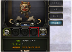 ���������꡼ No.015�Υ���ͥ������ / �֥ɥ饴��ͥ��ȡפΥ��åץǡ��ȡֳ����������ɥ͡��ࡧ�����פ����������ˡ�2�ͥѡ��ƥ����ѤΥ��󥸥��ֻıƤλ����֡���ӥ����פʤɤ��о�