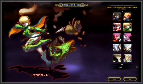 ���������꡼ No.004�Υ���ͥ������ / �֥ɥ饴��ͥ��ȡס������ơ����Ȥʤ�֥��ꥢPart4�פ�3�Ͱ��Ȥ�Ʈ����򾡤�ȴ���Ƥ�����DWC �⡼�ɡפγ��פ�����å���4��17���Υ��åץǡ��Ⱦ���