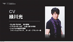 画像ギャラリー No.003のサムネイル画像 / 新キャラクター「アサシン」は9月に実装。世界大会は賞金総額10万ドル! 驚愕情報続々の「ドラゴンネスト ファン感謝祭2013」レポート