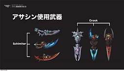 画像ギャラリー No.005のサムネイル画像 / 新キャラクター「アサシン」は9月に実装。世界大会は賞金総額10万ドル! 驚愕情報続々の「ドラゴンネスト ファン感謝祭2013」レポート