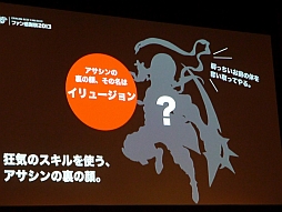 画像ギャラリー No.008のサムネイル画像 / 新キャラクター「アサシン」は9月に実装。世界大会は賞金総額10万ドル! 驚愕情報続々の「ドラゴンネスト ファン感謝祭2013」レポート