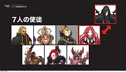 画像ギャラリー No.013のサムネイル画像 / 新キャラクター「アサシン」は9月に実装。世界大会は賞金総額10万ドル! 驚愕情報続々の「ドラゴンネスト ファン感謝祭2013」レポート