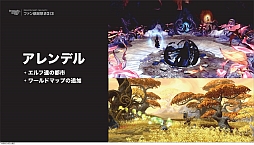 画像ギャラリー No.017のサムネイル画像 / 新キャラクター「アサシン」は9月に実装。世界大会は賞金総額10万ドル! 驚愕情報続々の「ドラゴンネスト ファン感謝祭2013」レポート