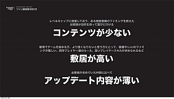 画像ギャラリー No.020のサムネイル画像 / 新キャラクター「アサシン」は9月に実装。世界大会は賞金総額10万ドル! 驚愕情報続々の「ドラゴンネスト ファン感謝祭2013」レポート