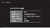 画像ギャラリー No.029のサムネイル画像 / 新キャラクター「アサシン」は9月に実装。世界大会は賞金総額10万ドル! 驚愕情報続々の「ドラゴンネスト ファン感謝祭2013」レポート