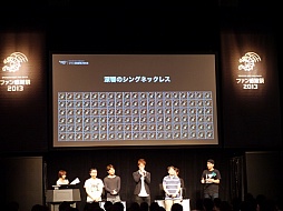 画像ギャラリー No.042のサムネイル画像 / 新キャラクター「アサシン」は9月に実装。世界大会は賞金総額10万ドル! 驚愕情報続々の「ドラゴンネスト ファン感謝祭2013」レポート