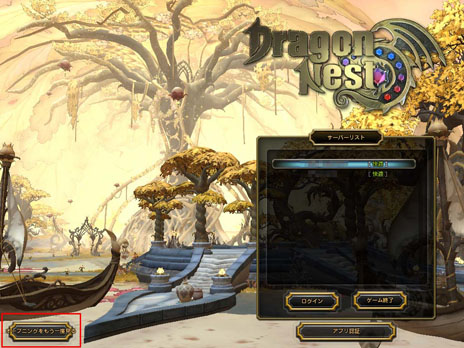 ���������꡼ No.007�Υ���ͥ������ / �֥ɥ饴��ͥ��ȡס��緿���åץǡ��Ȥ�7��24���˼»ܡ������ɡ֥����ǥ�פ�����ˡ�Chapter.10�ؽ�̿�ʥƥ쥸���ˡ١פ��������