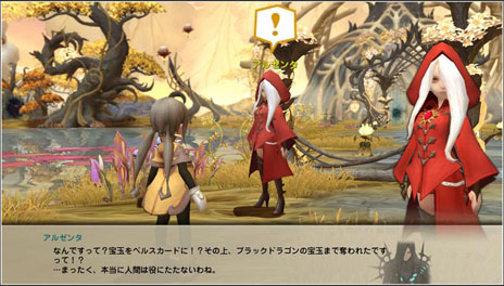 ���������꡼ No.018�Υ���ͥ������ / �֥ɥ饴��ͥ��ȡס�7��24���˼»ܤ��륢�åץǡ��Ⱦ�����2�Ƥ�Ҳ𡣿�����EX/�ѥå��֥�����䡤�����ƥ��ǽ���ͤ򶯲������ε��פ��о�