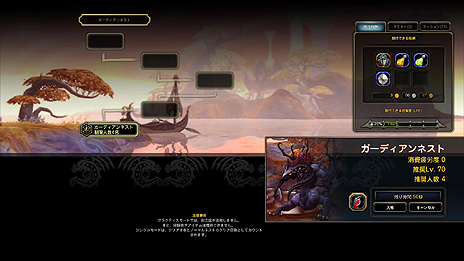 ���������꡼ No.004�Υ���ͥ������ / �֥ɥ饴��ͥ��ȡס����ͥ��ȥ��󥸥��֥����ǥ�����ͥ��ȡפ���ӡ���Lv.70 ���ԥå������פξ������������Х�������ƥ��Ȥμ��޺��ʤ�ȯɽ